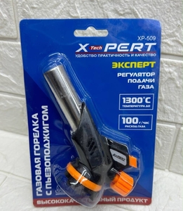 Горелка 509 с керамикой и газогенератором X-Pert