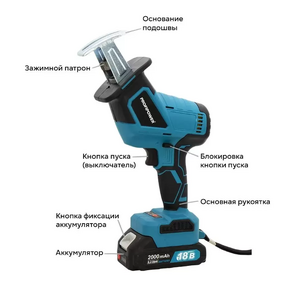 Пила сабельная аккумуляторная "ONE-MK" PROFIPOWER 18В, 2АКБ*2Ач, З/У (MKGSA-18V)