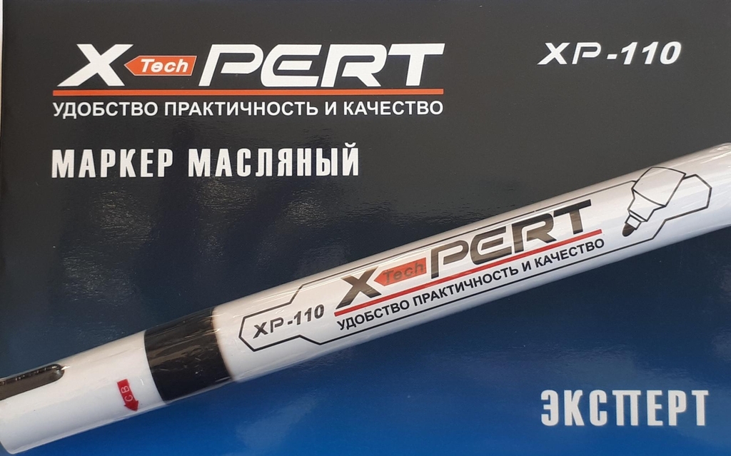 Маркер краска синий