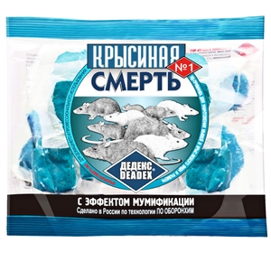 Отрава для мышей крысиная смерть 200гр