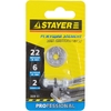 STAYER 2 мм, внеш d22 мм, внутр d6 мм, Режущий элемент для плиткорезов, PROFESSIONAL (3320-22) 