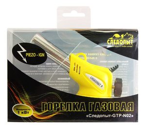 Горелка порт. "СЛЕДОПЫТ-GTP-N02", пьезо (цанг.)