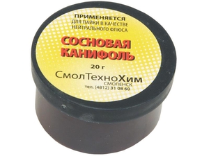 Канифоль сосновая  банка 20 гр.