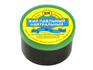 Жир паяльный нейтральный 20 гр.