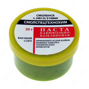 Паста канифольно-вазелиновая 20 гр.