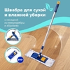 Швабра гладкая белая телескоп 
