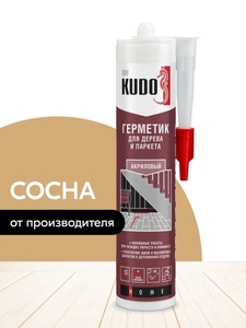 Герметик акриловый для дерева и паркета KUDO сосна 280 мл