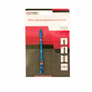 СTП-978 Бита магнитная РН2-L100 двухсторонние
