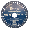 MK535 Диск алмазный отрезной универсальный  125x1,8x10x22,23мм