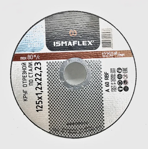 Диск отрезной по металлу ISMAFLEX Standard 125x1,0x22,23 мм (1уп-50шт)