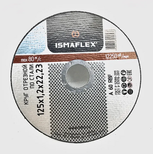 Диск отрезной по металлу ISMAFLEX Standard 125x1,6x22,23 мм (1уп-50шт)