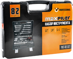 набор инструментов MXT-82-SET (82 предмета, 1/2" и 1/4", CrV)