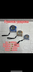 Рулетка синяя, оранжевая прозрачная 5 м X-PERT