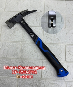 Молоток кованный литой кровельщика с магнитом X-PERT