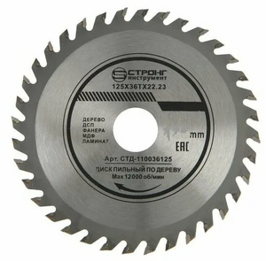 СTД-110 Диск пильный 190X36TX30X20