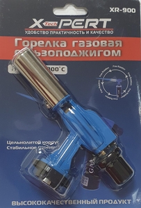 Горелка 900  с пьезорозжигом и керамикой X-PERT