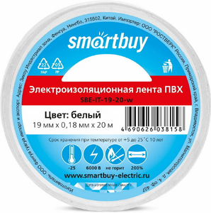 Изолента, 0.18х19, 20 метров, белая, Smartbuy