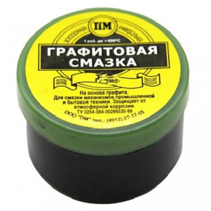 Смазка графитовая 20 гр
