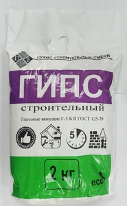 Алебастр  / 2 кг. /