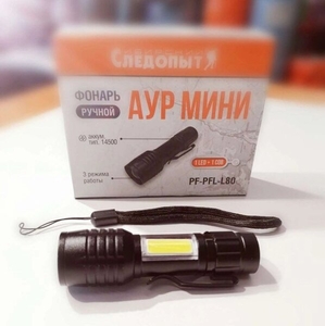Фонарь ручной "СИБИРСКИЙ СЛЕДОПЫТ-АУР МИНИ", 1 LED + 1 COB, аккум. 220В, USB/150/