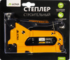 Степлер для скоб Ultima, Тип 53 (6-14 мм),метал.
