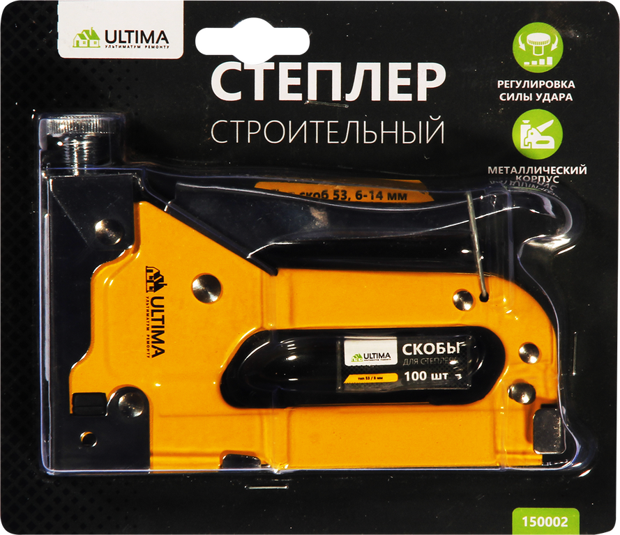 Степлер для скоб Ultima, Тип 53 (6-14 мм), обрез. рукоятка
