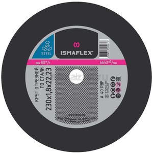 Диск отрезной по металлу ISMAFLEX Standard 230x1,6x22,23 мм (1уп-25шт,1кор-50шт)