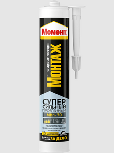 Клей "Момент Монтаж"  суперсильный прозрачный МВп-70 280 г (1/12)