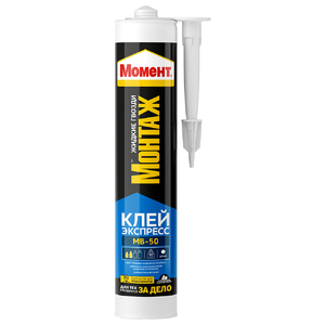 Клей "Момент Монтаж"  экспресс МВ-50 400 г  (1/12)