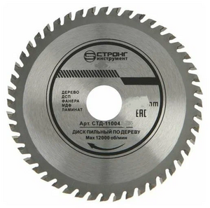 СTД-110 Диск пильный 184X24TX20X16