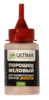 140102 Краска для малярных шнуров Ultima, 50 г, красный