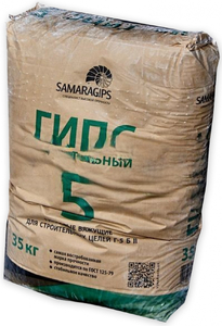 Гипс строительный Г-5  (35кг (35 шт)