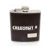 Фляжка «СЛЕДОПЫТ - Browny » в кож. оплете, 210 мл, цв. корич