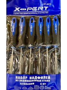 Набор надфилей X-PERT большой