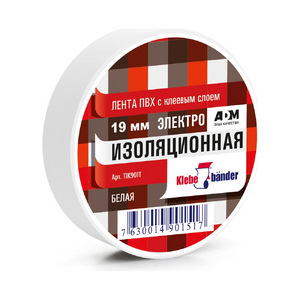 Изолента ПВХ 19х20 белая Klebebander 8/200 шт.