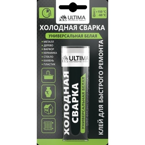 ULTIMA , Клей холодная сварка УНИВЕРСАЛЬНЫЙ БЫСТРОГО ДЕЙСТВИЯ, БЕЛАЯ, 58г